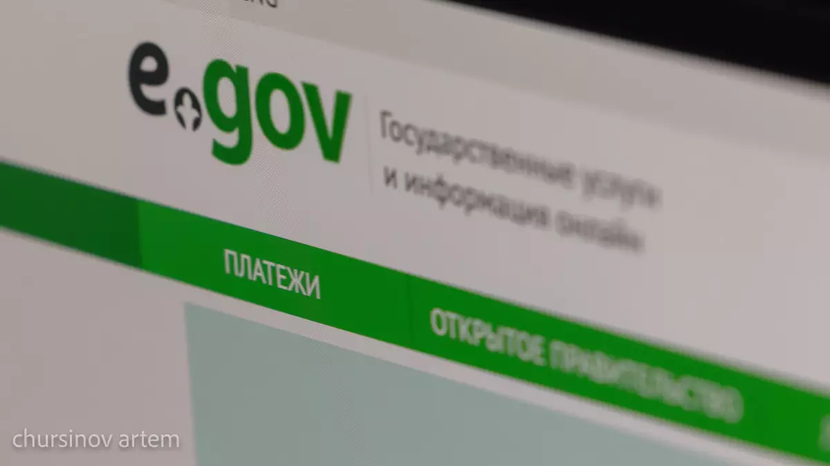 Цифрландыру: 48 бағыт бойынша 11,5 млн мемлекеттік қызмет көрсетілді