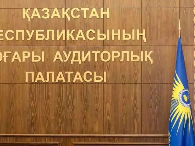 После аудита в стабфонд области Ұлытау закупили продукты на 
197 млн тенге