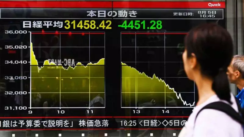 Крупнейший обвал с 1987 года: фондовые индексы рухнули в Азии
