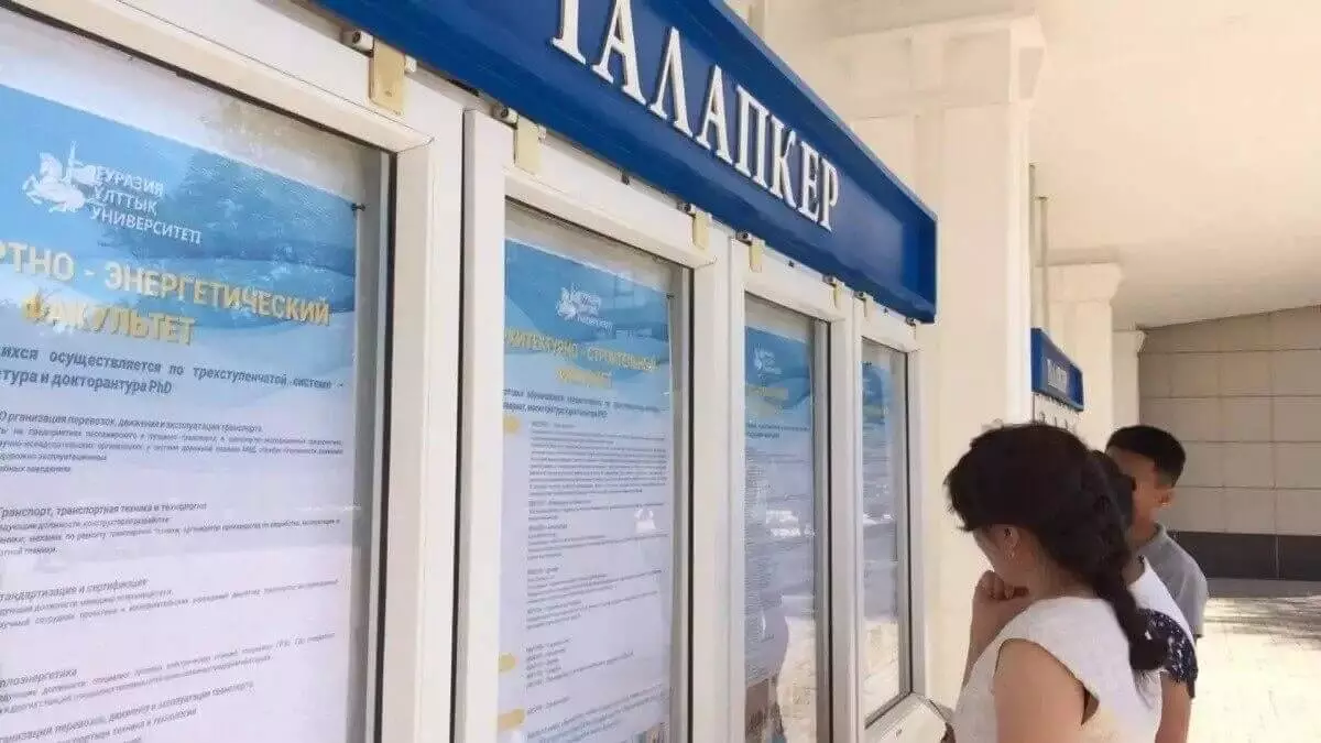 Әкімдіктер талапкерлерге 2,5 мыңға жуық грант бөлді