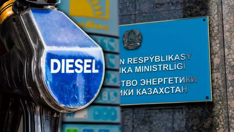 В Казахстане планируют продлить запрет на вывоз бензина и дизтоплива
