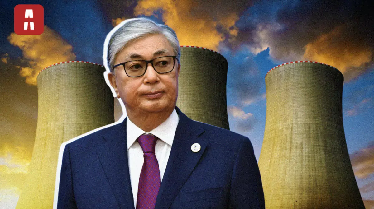 Атомная энергия: прорыв для Казахстана или угроза?