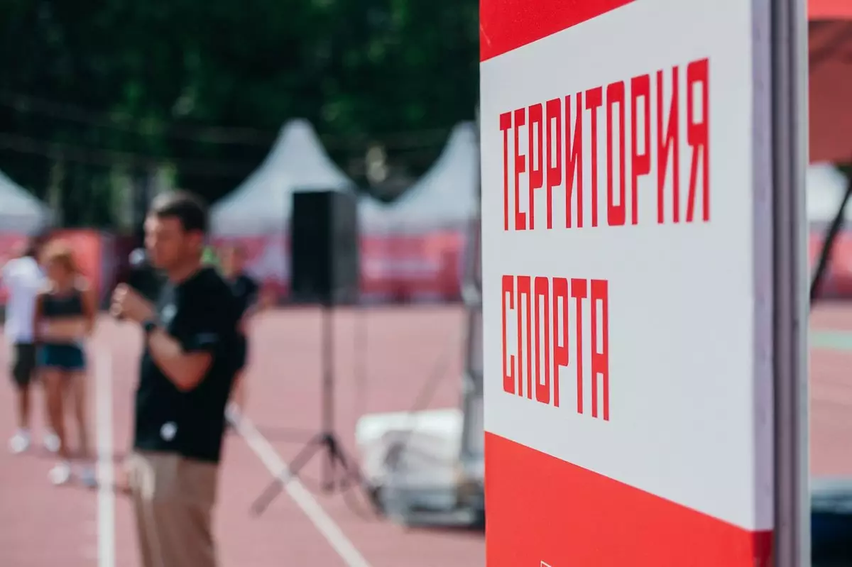 В Москве открылся Беговой центр в рамках форума-фестиваля «Территория будущего. Москва-2030»