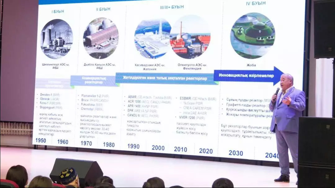 АЭС көптеген салалардың дамуына серпін береді – Павлодарда қоғамдық талқылау өтті