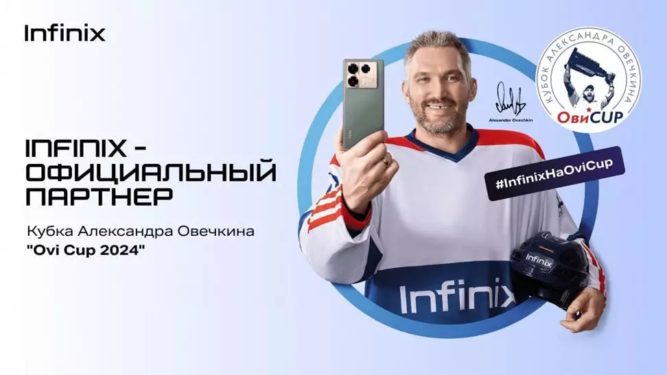 Infinix поддержит детско-юношеский хоккей