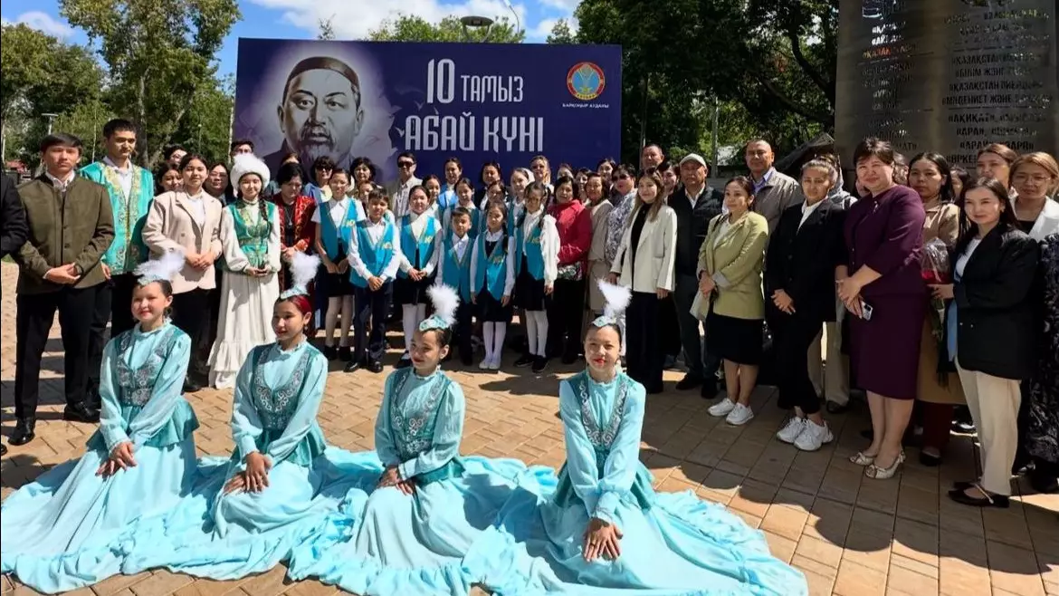 Абай күні: елімізде қандай іс-шаралар өтті