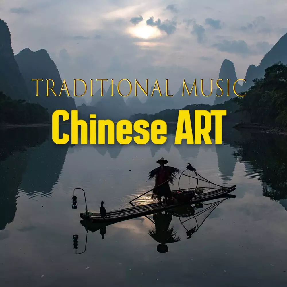 Новый альбом David Thanh Cong, Sibylla Hieh - Chinese ART Traditional Music