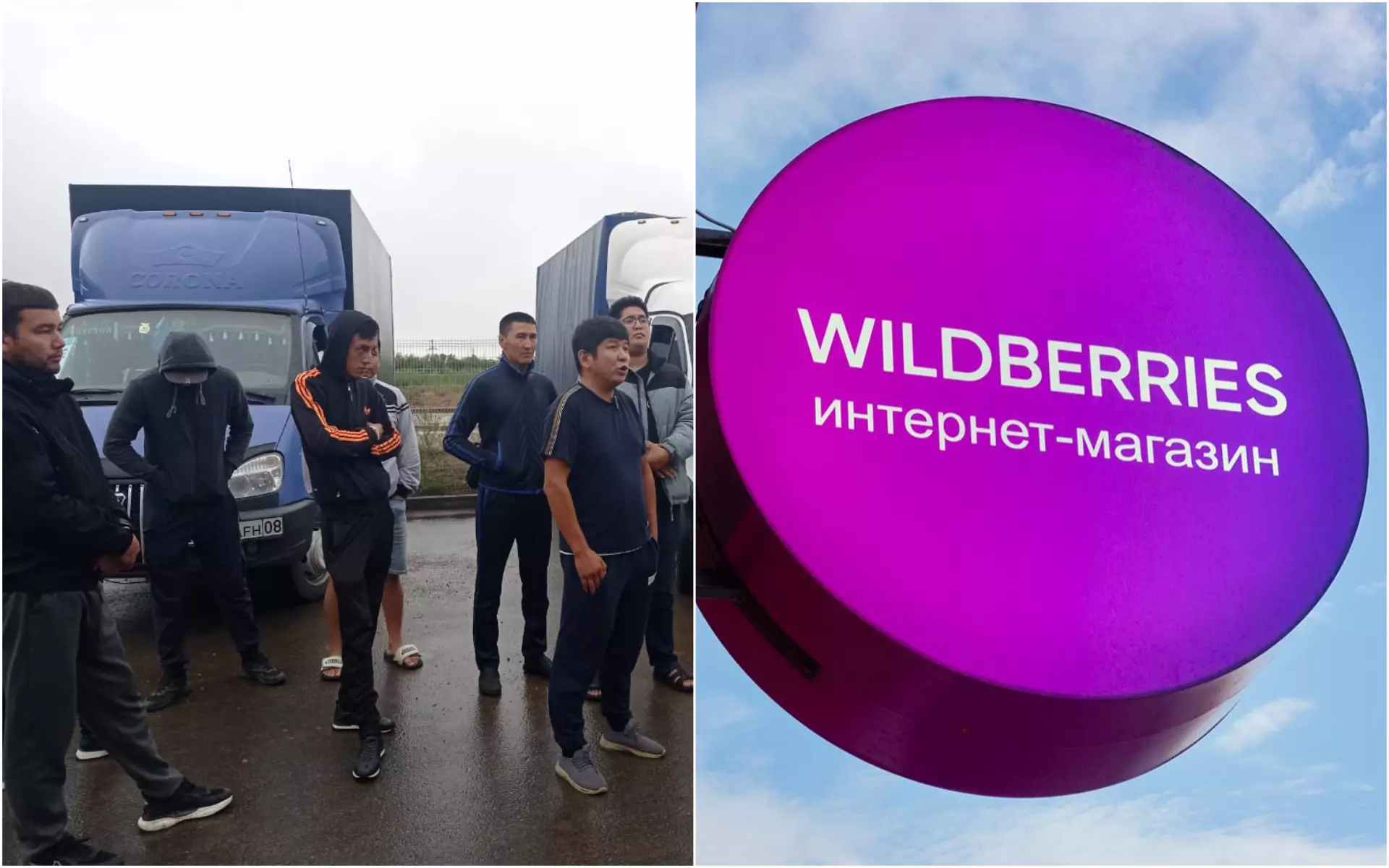 Водители по доставке грузов Wildberries в Казахстане пожаловались на задержки выплат