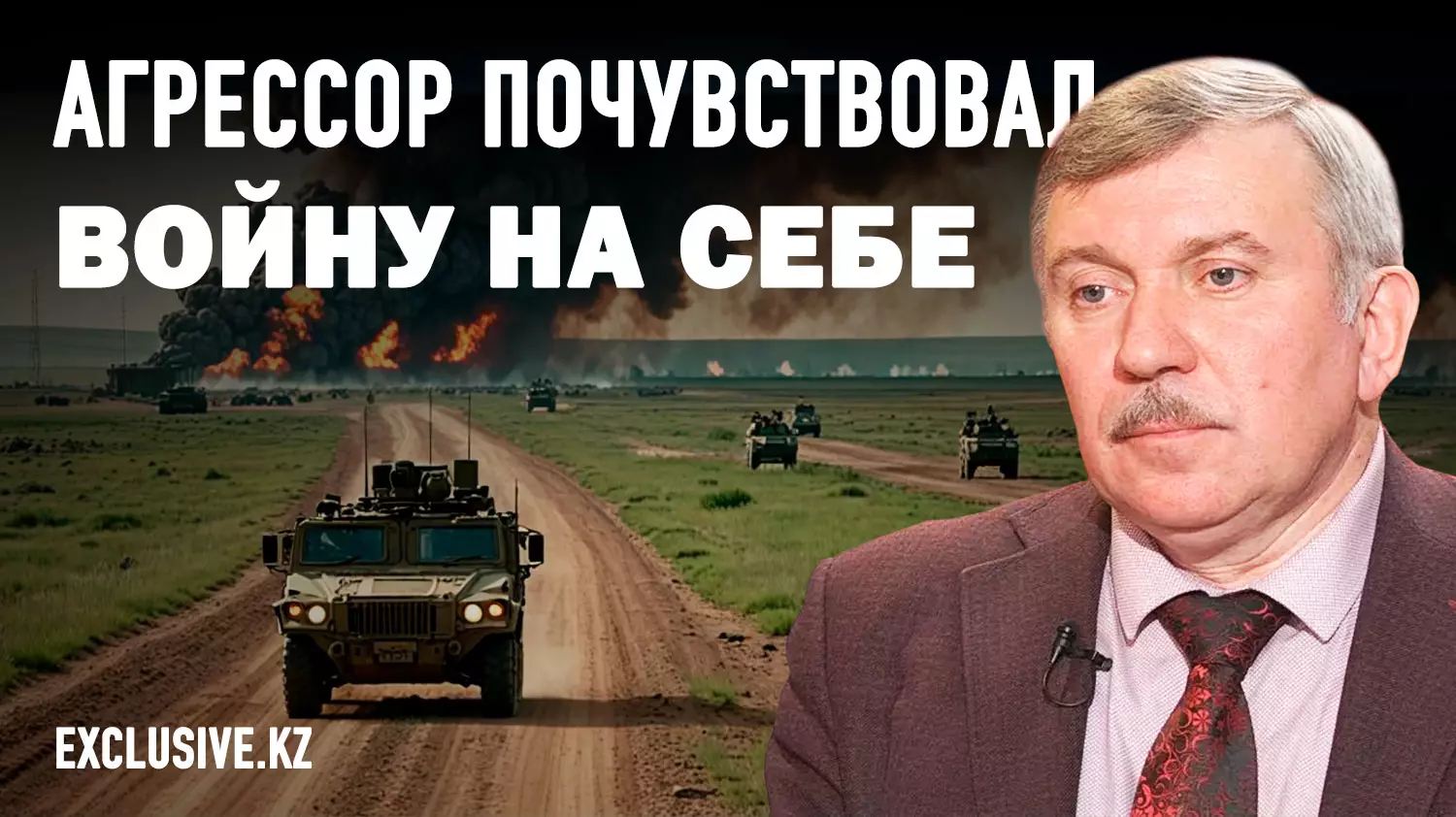 Курское наступление ВСУ – это операция по принуждению к миру