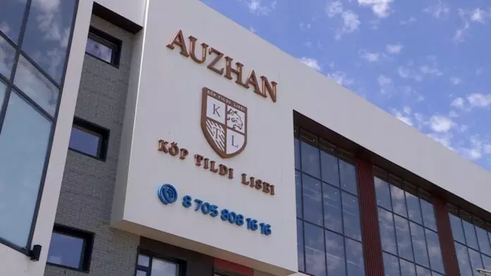 «Auzhan KTL» көптілді лицейінде олимпиада өтті