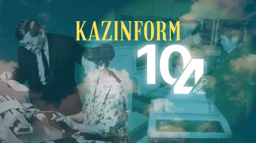 Агентство Kazinform отмечает 104-летие