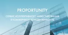 «Вложил 360 тысяч тенге – денег пока нет». Истории вкладчиков стартапа Proportunity