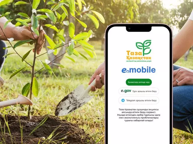 Казахстанцы смогут сообщать о проблемах благоустройства в eGov Mobile