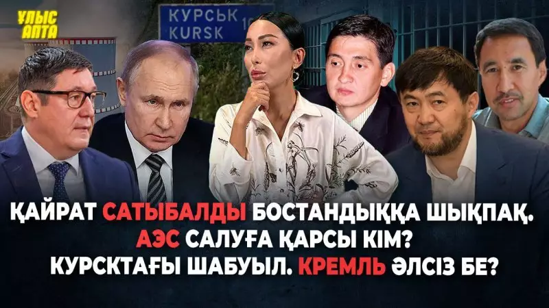 Порно студент кыз секс кызылорда. Смотреть видео студент кыз секс кызылорда онлайн