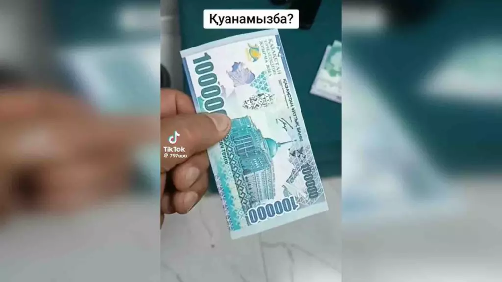 Существует ли банкнота номиналом 100 тысяч тенге?