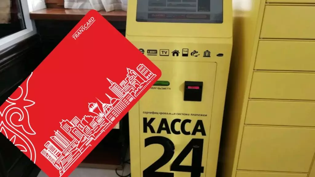 Пополнить баланс транспортной карты CTS можно в терминалах «Касса24»