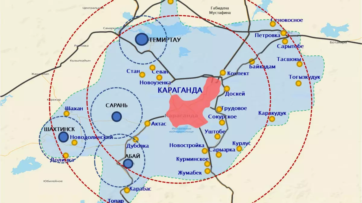 Қарағандының қалалары мен ауылдары бірыңғай агломерацияға біріктіріледі