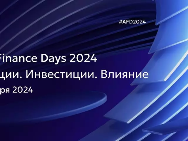 5-6 сентября МФЦА проведет «Astana Finance Days 2024»