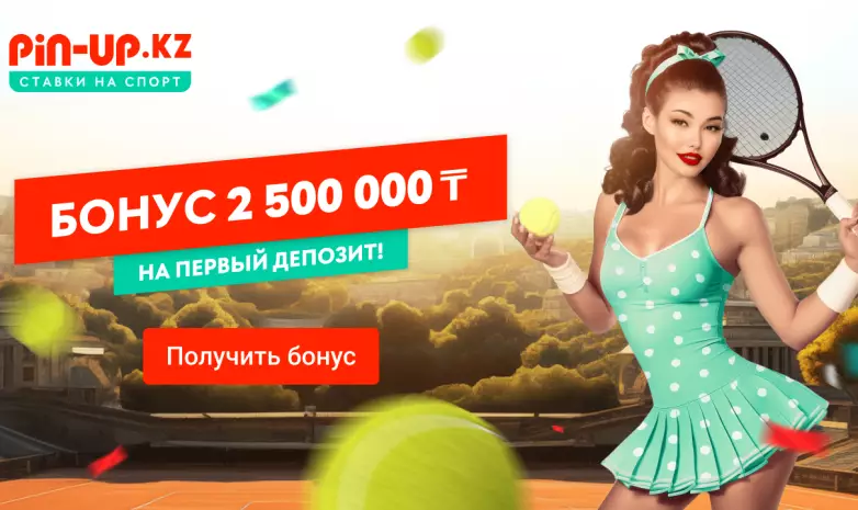 PIN-UP.KZ: Лучшее приложение для ставок на спорт