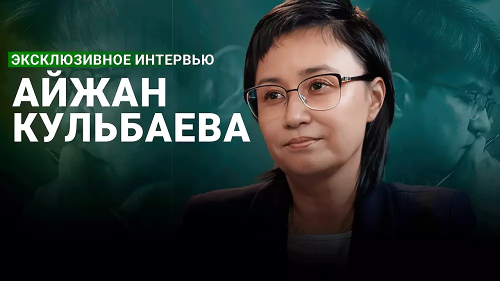 “Заңның аты - заң“. Бишімбаев ісіндегі судья эксклюзив сұхбат берді