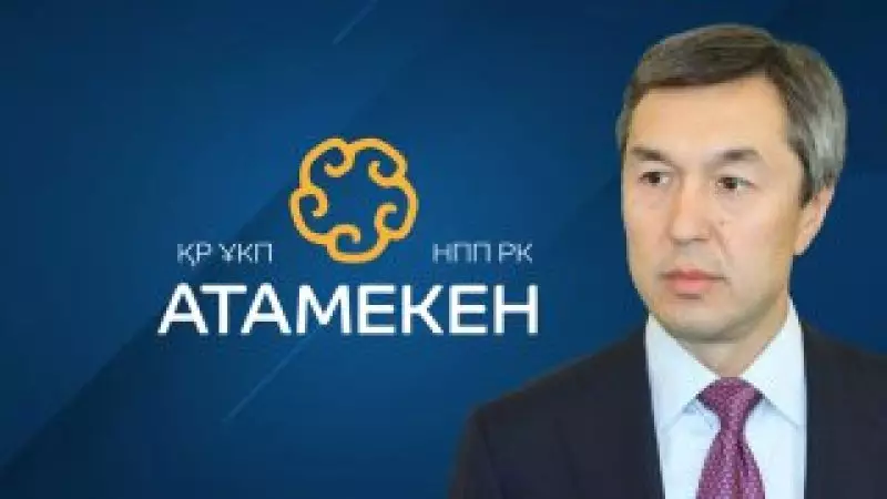 Не оправдал доверия: почему требуют отставки председателя АПП «Атамекен» Баталова