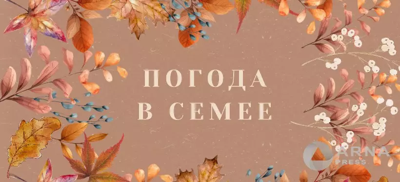 Прогноз погоды в Семее на Arnapress: 02.09.24 – 06.09.24