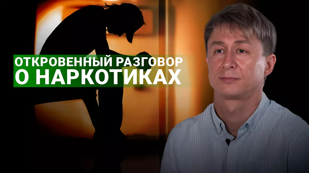 “Она сказала: “Ты больше не мой сын“. Тогда я осознал, что мне нужна помощь“