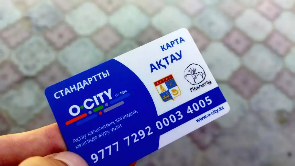 Где купить в Актау автобусную транспортную карту «O-city»