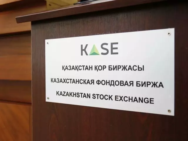 KASE и Muscat Stock Exchange заключили меморандум о сотрудничестве  