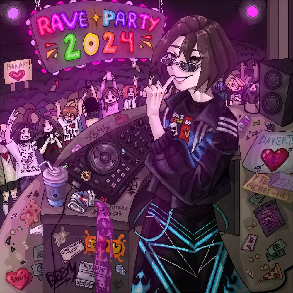 Новый альбом dayerteq - RAVE PARTY 2024