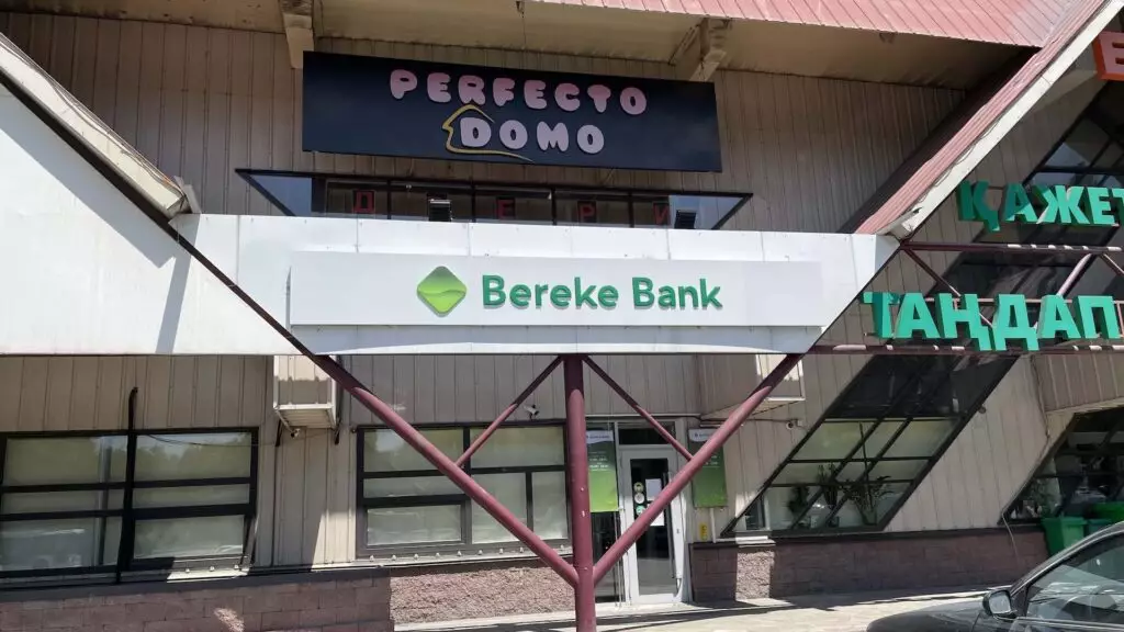 Казахстанский Bereke Bank оценен в 2,1 трлн тенге