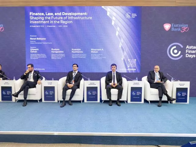 Стартовала главная финансовая конференция евразийского региона Astana Finance Days 2024