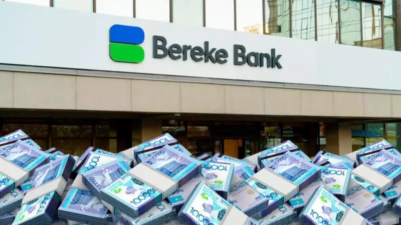 Bereke Bank оценили в 2 трлн тенге в Казахстане