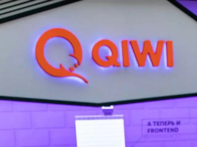 Делистинг акций Qiwi на Nasdaq состоится 16 сентября