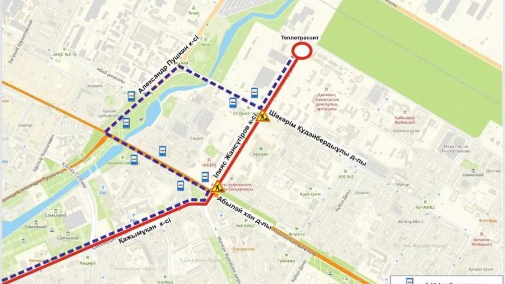 Участок улицы Жансугурова в Астане временно перекроют