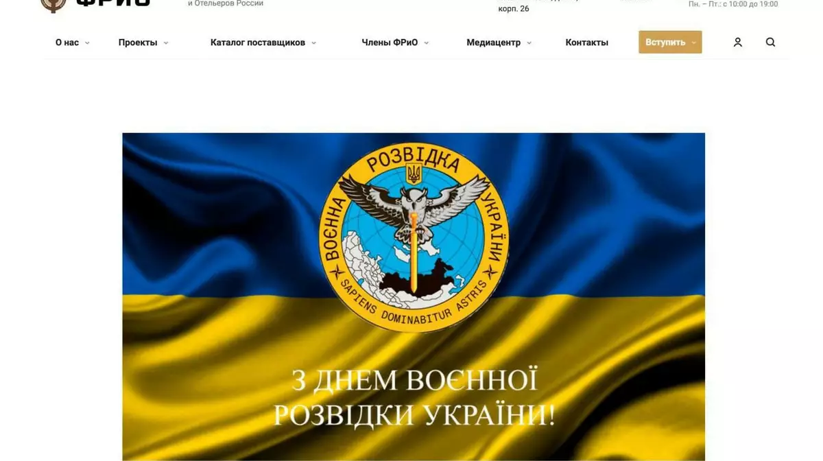 В День военной разведки Украины хакеры взломали серверы российских производителей электроники