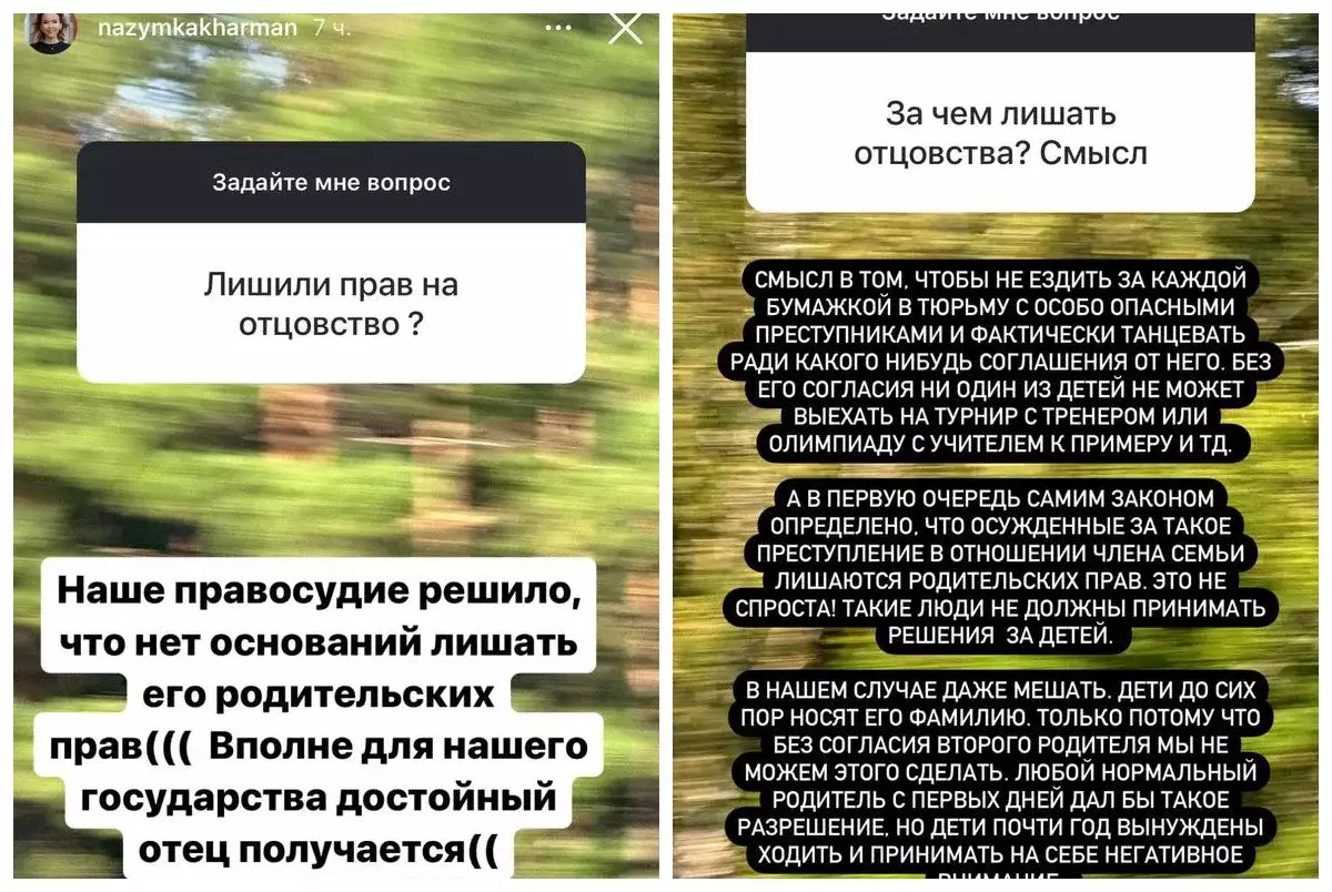 «Мемлекетіміз үшін лайықты әке болғаны ғой»: Назым Қаһарман Бишімбаев туралы