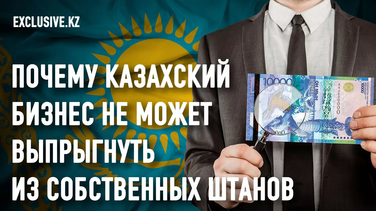 Серикбай Бисекеев: Арест Дурова – это часть большой политической борьбы за влияние