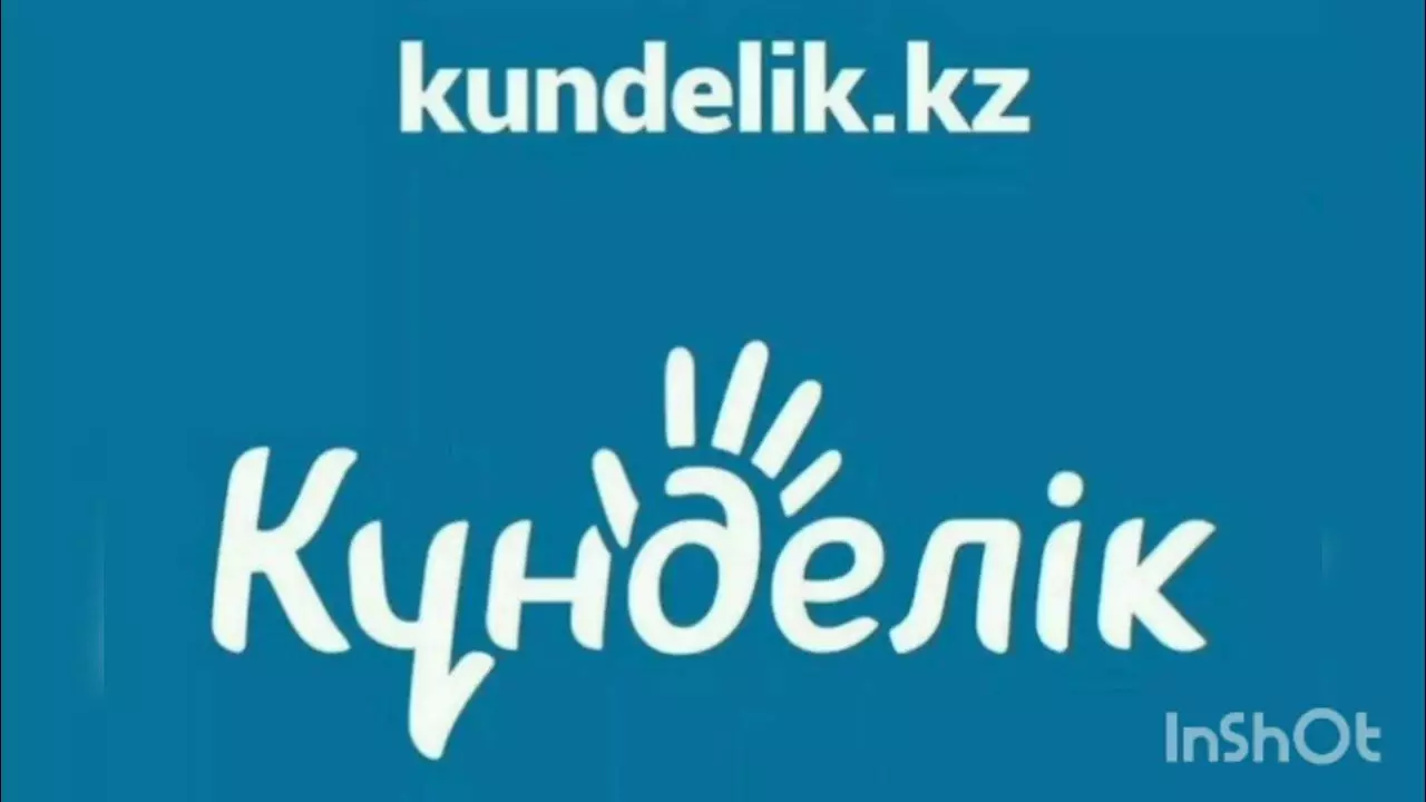 В некоторых регионах Казахстана школы не используют «Күнделік»