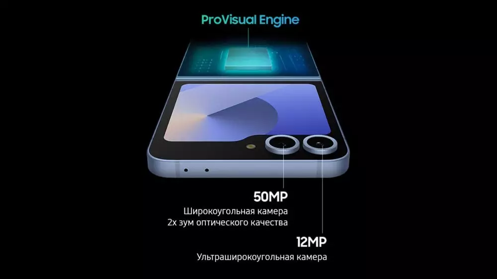 Как создавать потрясающий контент с помощью складного Galaxy Z Flip6