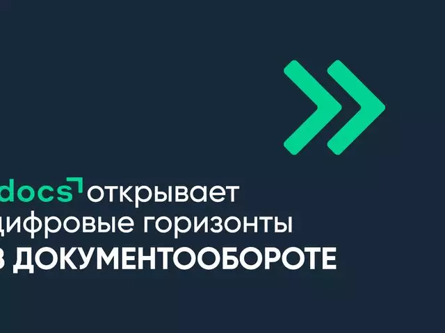 idocs открывает цифровые горизонты в документообороте