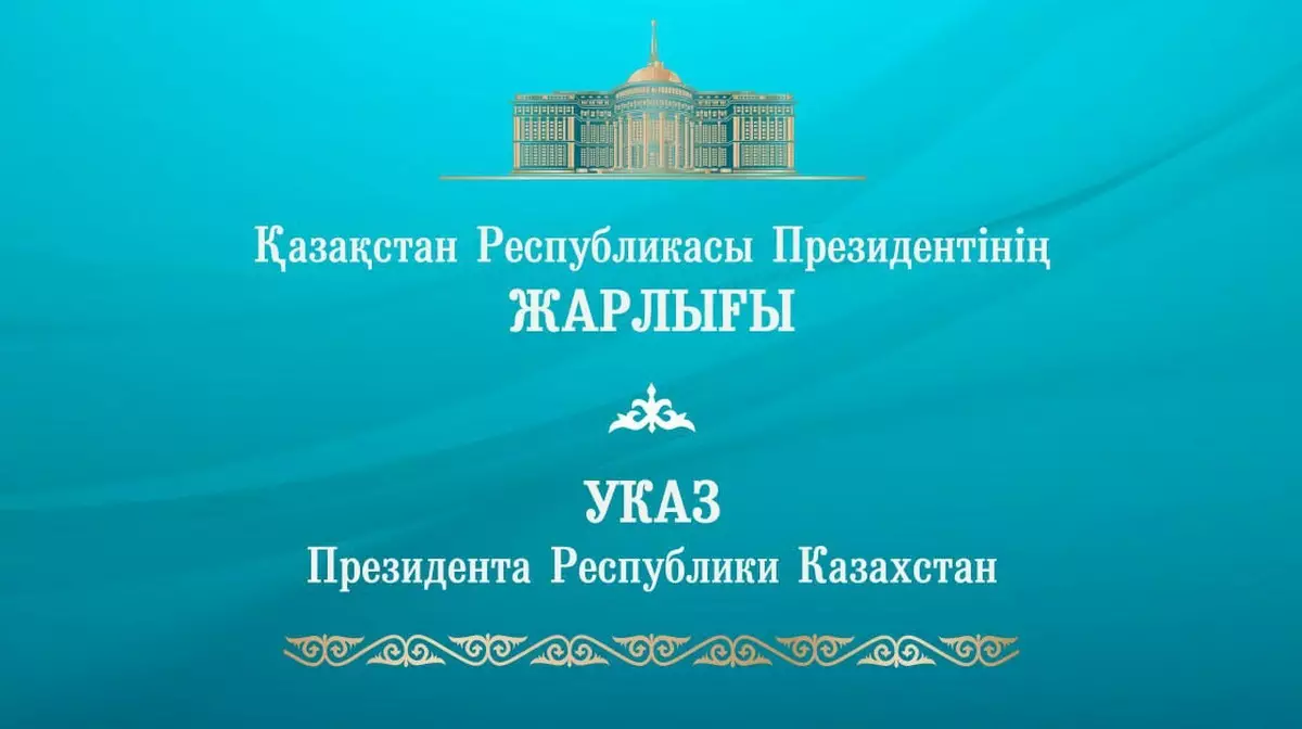 Золото Парижа: Токаев наградил триумфаторов Паралимпийских игр