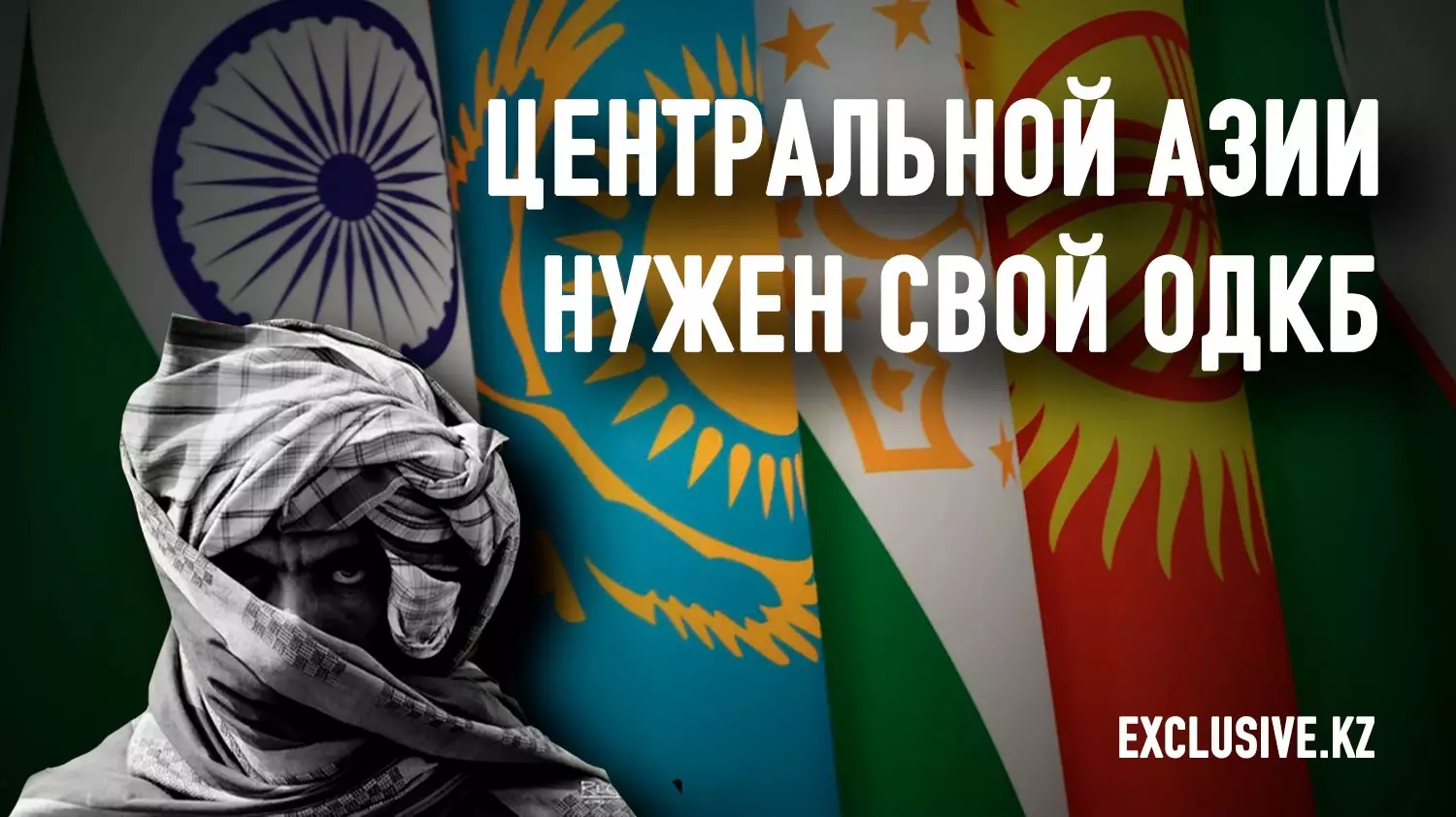 На волне прагматизма: как и почему Узбекистан взаимодействует с правительством Талибана?