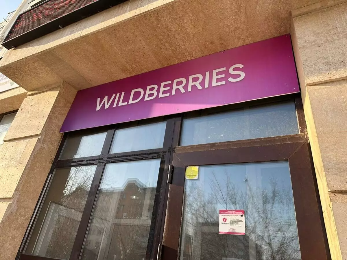 Владелица Wildberries заявила о попытке рейдерского захвата офиса в Москве