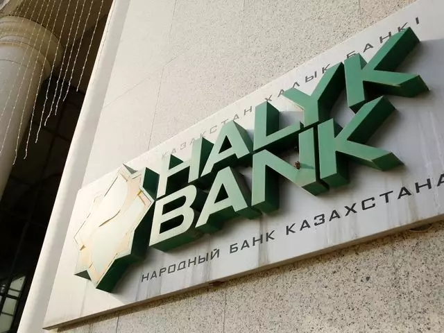 Halyk Bank выкупит свои ГДР на $50 млн