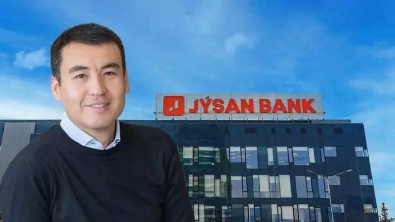 Галимжан Есенов ушел с поста председателя совета директоров Jusan Bank