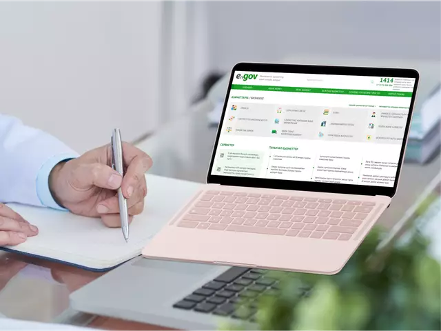 На eGov.kz расширили госуслугу по прикреплению к поликлинике