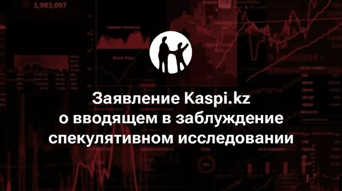 "Это типичная атака спекулянтов": Ломтадзе сделал заявление об отчете Culper Research