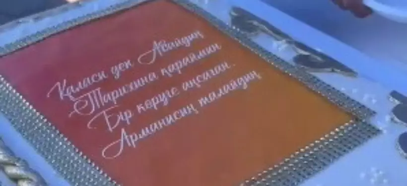 Семейде қала күніне орай 20 метрлік торт әзірленді