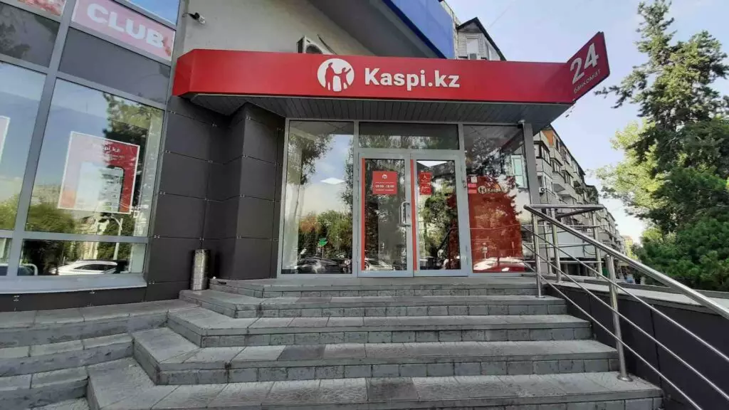 Kaspi Bank выделил 108 миллиардов тенге на дивиденды для акционера